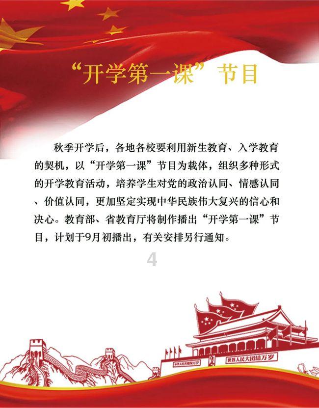 黄埔走出传奇将军：15岁考入黄埔，20岁被授予中将，孙女是大明星